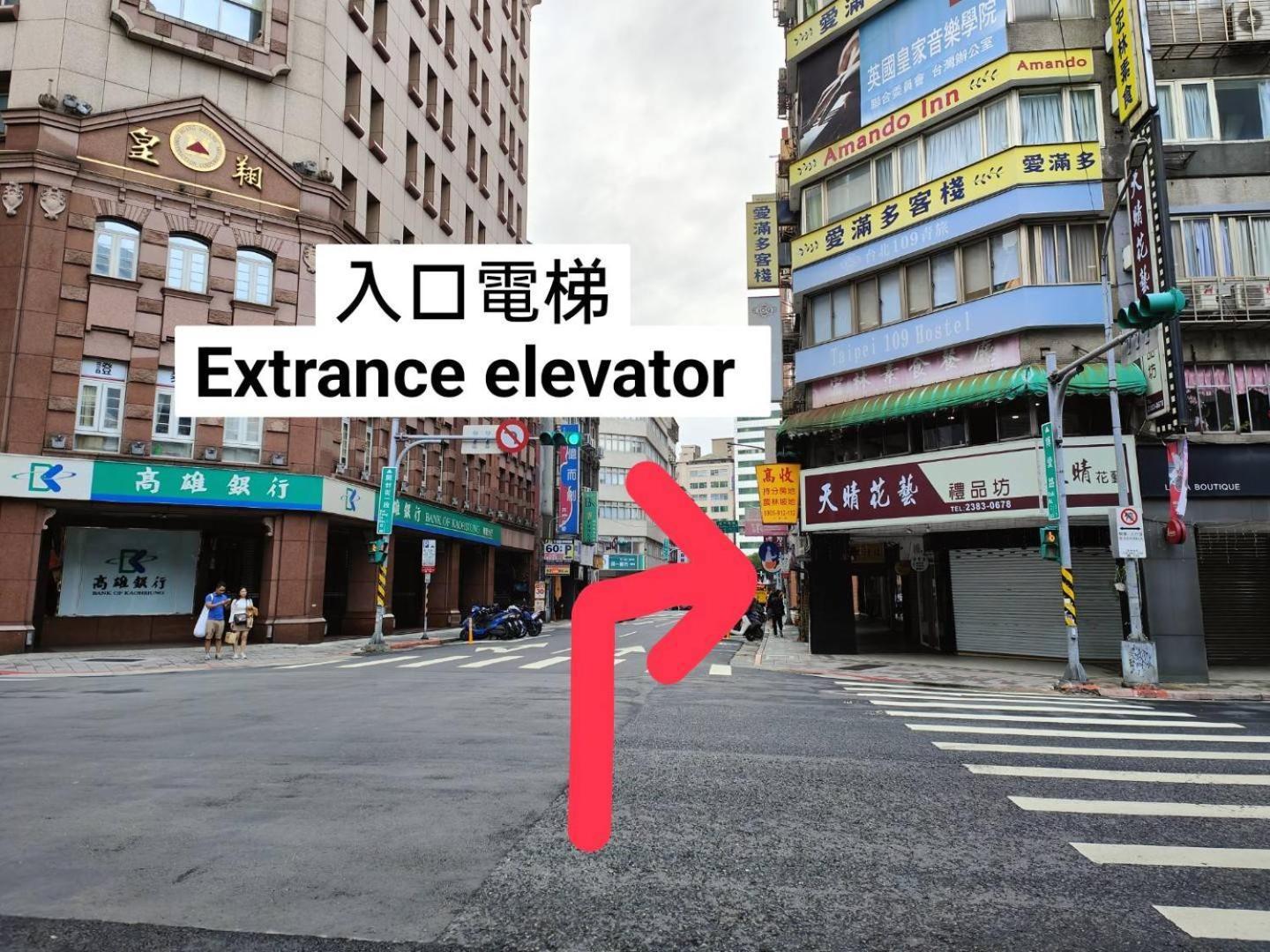 109台北旅館-台北109青旅 109 Taipei Hotel - Taipei 109 Hostel Extérieur photo