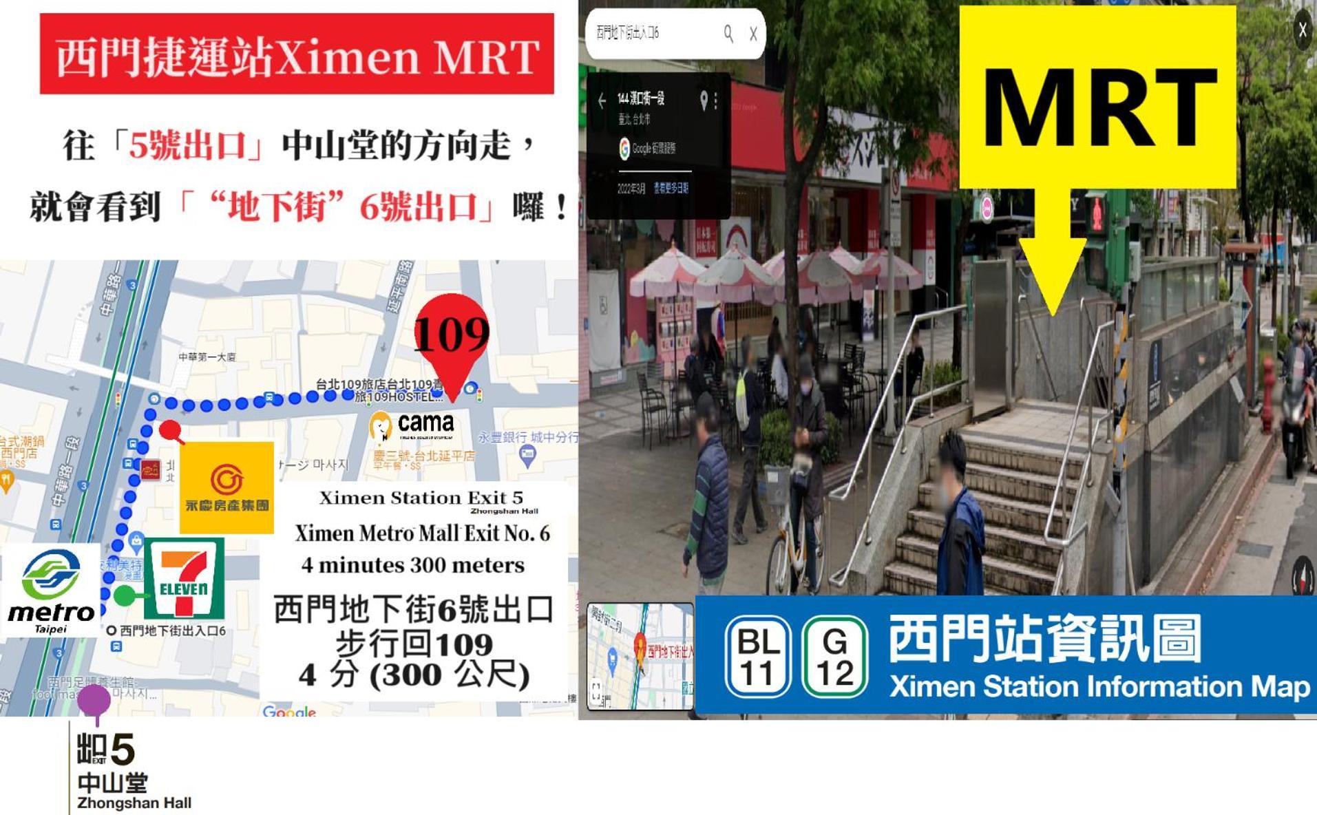 109台北旅館-台北109青旅 109 Taipei Hotel - Taipei 109 Hostel Extérieur photo